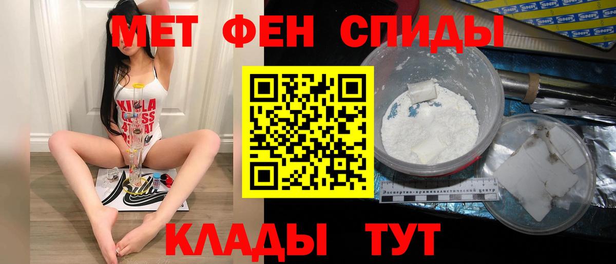 Шали  Метамфетамин винт  Метамфетамин винт  Вход с VPN 